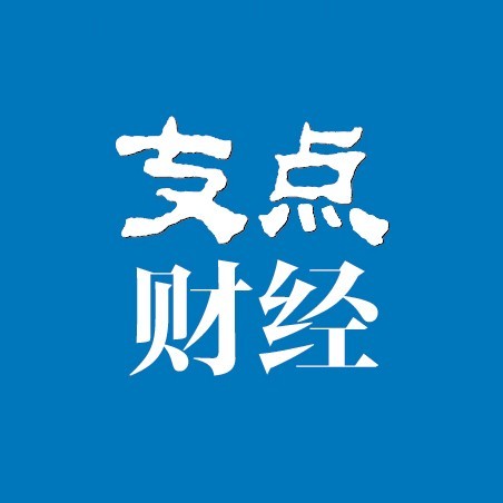 支点财经｜望闻问切可循“数”而行 湖北省首单中医数据场内交易破冰